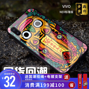 中國風(fēng)保護(hù)套，讓你告別平庸