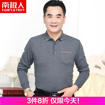 南極人（Nanjiren） 長袖 男士T恤 8158灰色 