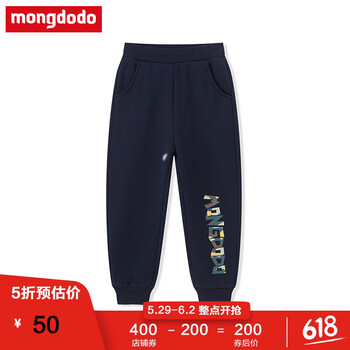 balabala,巴拉巴拉,balabala,男童,排名,男童,巴拉巴拉,長褲,長褲,排行榜,推薦