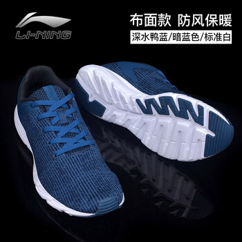李寧跑步鞋【布面】暗藍(lán)色/標(biāo)準(zhǔn)白 