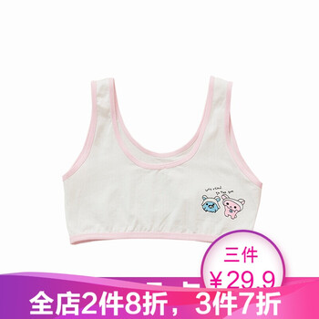兒童背心女秋