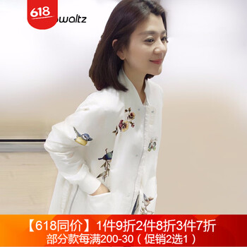 bobowaltz  長袖 女 短外套 不規(guī)則
