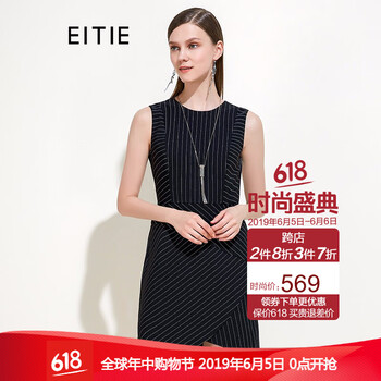純色連衣裙，打造曼妙身姿
