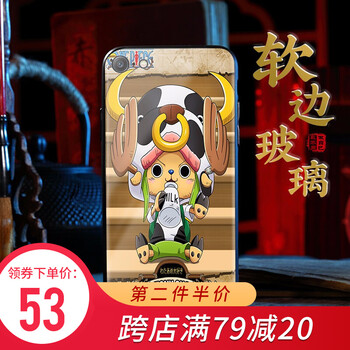 iphone喬巴手機殼