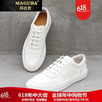 瑪古芭（MAGUBA）男士白色 44