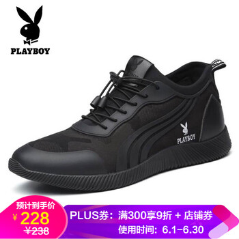 花花公子（PLAYBOY ESTABLISHED 1953）男士黑色 43