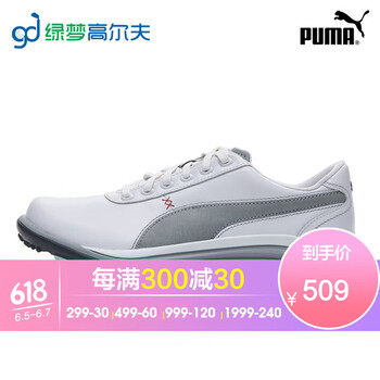復(fù)古休閑系帶男鞋，享受舒適生活