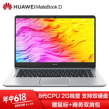 高性能i7游戲本，讓你告別卡頓！