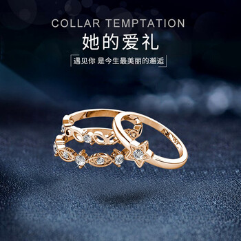 Keep Her Jewellery戒指
