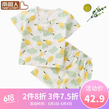小童裝衣服