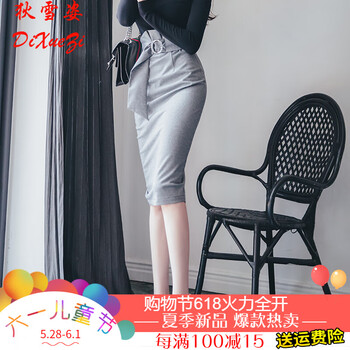 減齡半身裙，打造優(yōu)雅女神