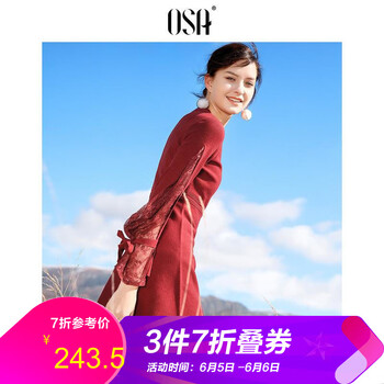 osa拼接連衣裙