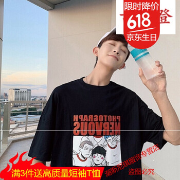 古萊登（GODLIKE） 短袖 男士T恤 黑色 (三人款) 