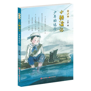 書摘