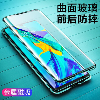 貝克拉（bekla） 華為P30Pro 手機(jī)殼/保護(hù)套