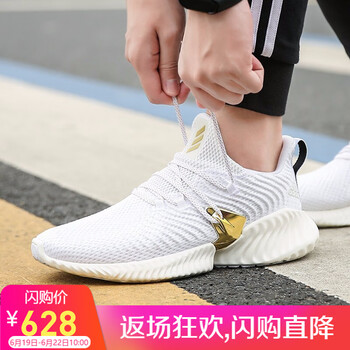 阿迪達斯（adidas）跑步鞋EE7613 
