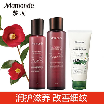 Mamonde