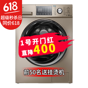 洗衣機轉(zhuǎn)速