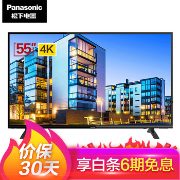 松下（Panasonic） TH-55FX580C 55英寸 4K超清電視，大屏電視
