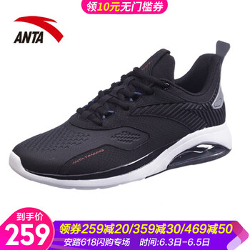 安踏氣墊綜訓(xùn)鞋