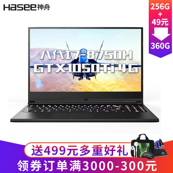 高性能筆記本電腦，暢玩游戲大作