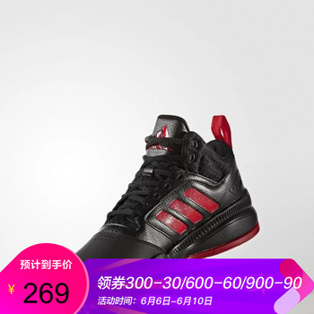 耐磨低幫籃球鞋，勢不可擋