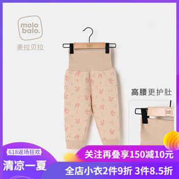 麥拉貝拉（MOLO BALO）童裝打底褲