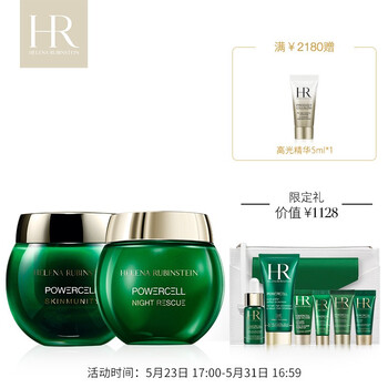 排名,排行榜,推薦,面霜,赫蓮娜,赫蓮娜