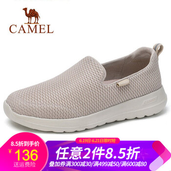 駱駝（CAMEL）男士A912304570  灰褐色男款 38