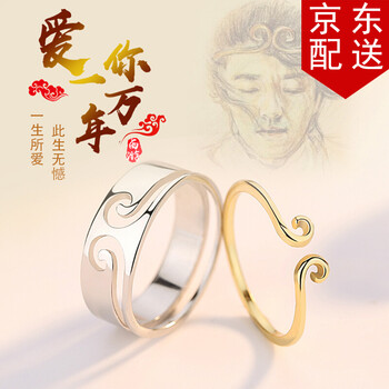合二為一