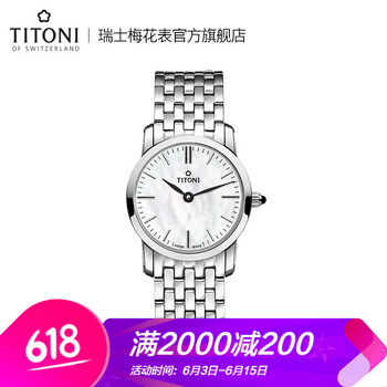 輕奢機(jī)械表，彰顯男人的魅力品味