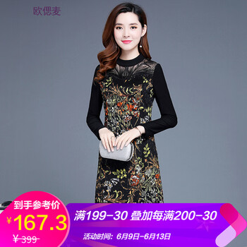 歐偲麥 大花，純色 3D，撞色，褶皺，印花，蕾絲 連衣裙