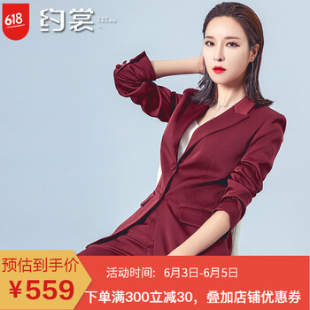 紅色小西裝搭配
