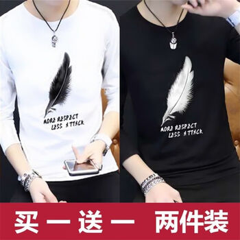 范衣于簡(jiǎn) 長(zhǎng)袖 男士T恤 【長(zhǎng)袖】葉子白+葉子黑 
