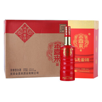 鴻運當(dāng)頭白酒