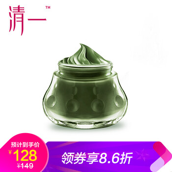 清一（qingyi）面膜控油平衡，補水保濕，細致毛孔