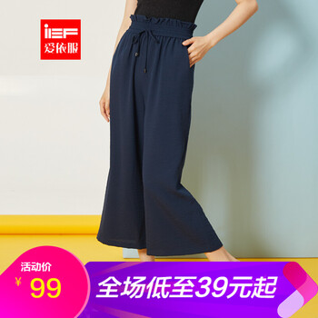 IEF 高腰 闊腳褲 女 九分褲 休閑褲