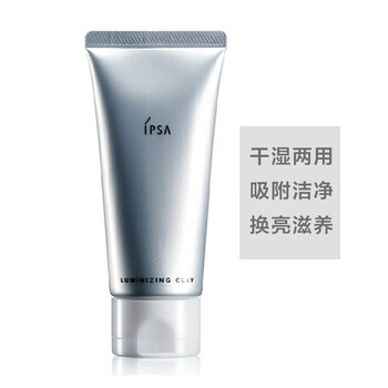 茵芙莎（IPSA）面膜補水保濕