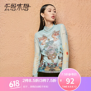 云思木想 印花 短袖 T恤 女 高領(lǐng)