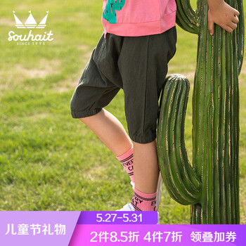 五分,排名,兒女,排行榜,水孩,童五分褲,兒女童,水孩,推薦