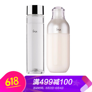 保濕2號水