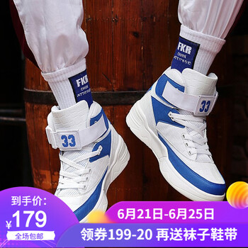 森林傳說(shuō)（Grovrumo）籃球鞋aj1 920白藍(lán) 41