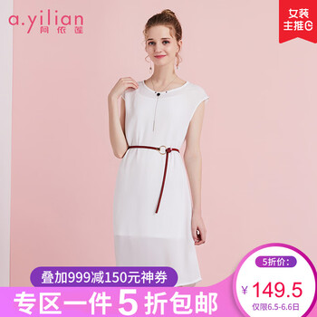 連衣裙，打造你的少女心