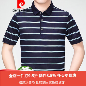 皮爾卡丹（pierrecardin） 短袖 男士T恤 08199A591湖蘭色 