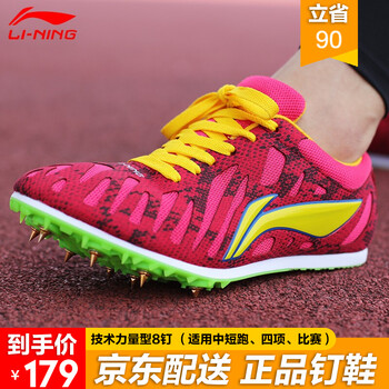 李寧（LI-NING）跑步鞋-3暗紅色 