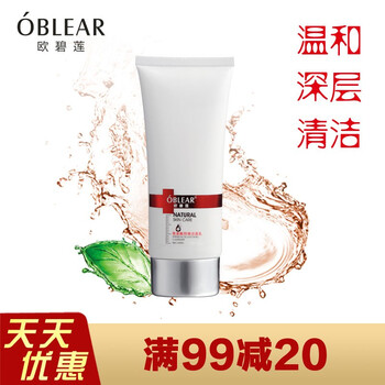 歐碧蓮（OBLEAR）潔面乳 100ml