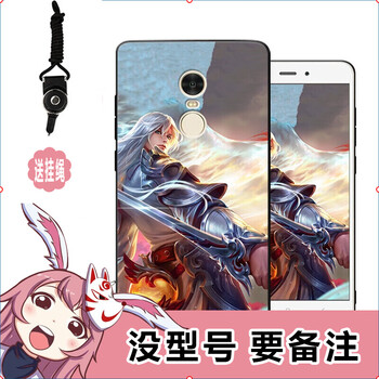 360手機(jī)N7Pro新品