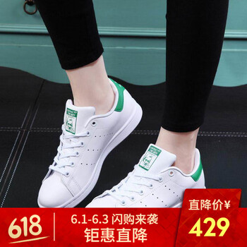 三葉草男女,怎么樣,三葉草男女,鞋板,鞋板
