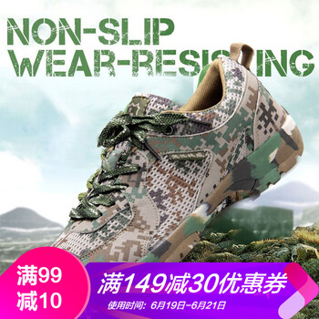 3537跑步鞋3544叢林?jǐn)?shù)碼 偏小拍大一碼 39