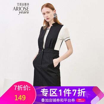 艾諾絲雅詩 純色  連衣裙
